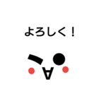 目で伝える白いやつ（個別スタンプ：7）