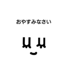目で伝える白いやつ（個別スタンプ：8）
