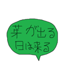 幼児書きらくがき顔一言メッセージ57（個別スタンプ：23）