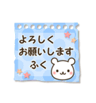 ★ふく専用★名前スタンプ（個別スタンプ：9）