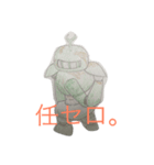 レトロ・R（個別スタンプ：3）
