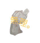 レトロ・R（個別スタンプ：4）