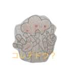 レトロ・R（個別スタンプ：6）