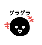 黒いのから一言（個別スタンプ：6）