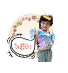 Two Rice girls family（個別スタンプ：2）