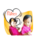 Two Rice girls family（個別スタンプ：4）
