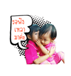 Two Rice girls family（個別スタンプ：5）