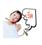 Two Rice girls family（個別スタンプ：8）