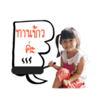 Two Rice girls family（個別スタンプ：9）