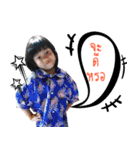 Two Rice girls family（個別スタンプ：12）