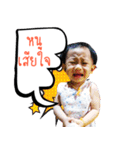 Two Rice girls family（個別スタンプ：13）