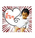 Two Rice girls family（個別スタンプ：15）