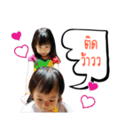 Two Rice girls family（個別スタンプ：16）