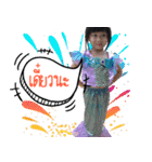 Two Rice girls family（個別スタンプ：19）