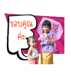 Two Rice girls family（個別スタンプ：20）