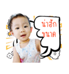 Two Rice girls family（個別スタンプ：24）