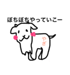 あにまるの仲間たち（個別スタンプ：13）