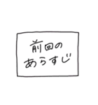 うさぎの使える気がするスタンプ（個別スタンプ：10）