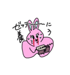 うさぎの使える気がするスタンプ（個別スタンプ：16）