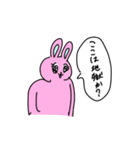 うさぎの使える気がするスタンプ（個別スタンプ：18）