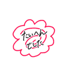 うさぎの使える気がするスタンプ（個別スタンプ：19）