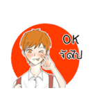 nuday（個別スタンプ：2）