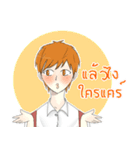 nuday（個別スタンプ：5）