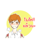 nuday（個別スタンプ：6）