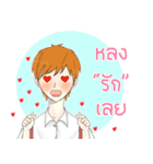 nuday（個別スタンプ：7）