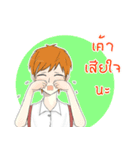 nuday（個別スタンプ：8）
