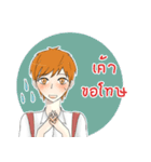 nuday（個別スタンプ：9）