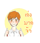 nuday（個別スタンプ：12）