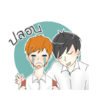 nuday（個別スタンプ：17）