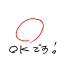 先生の丸つけスタンプ（個別スタンプ：3）