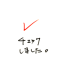 先生の丸つけスタンプ（個別スタンプ：5）