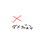 先生の丸つけスタンプ（個別スタンプ：6）
