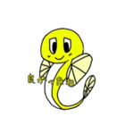 うなぎスタンプ（個別スタンプ：6）