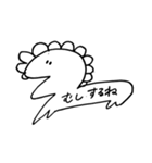 きょうりゅう の スタンプ（個別スタンプ：1）