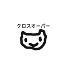 あくびースタンプ音楽編（個別スタンプ：3）