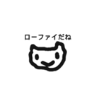 あくびースタンプ音楽編（個別スタンプ：4）