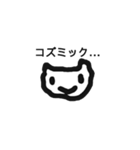 あくびースタンプ音楽編（個別スタンプ：13）