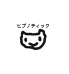 あくびースタンプ音楽編（個別スタンプ：20）