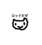 あくびースタンプ音楽編（個別スタンプ：21）