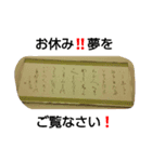 さだ（個別スタンプ：8）