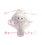 新人エンジェルちゃん（個別スタンプ：3）