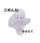 新人エンジェルちゃん（個別スタンプ：8）