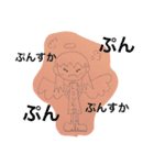 新人エンジェルちゃん（個別スタンプ：10）