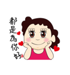 Mom's daily animated ver.（個別スタンプ：14）