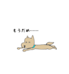 イヌのやつ（個別スタンプ：2）