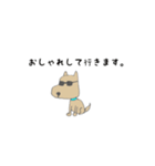 イヌのやつ（個別スタンプ：3）